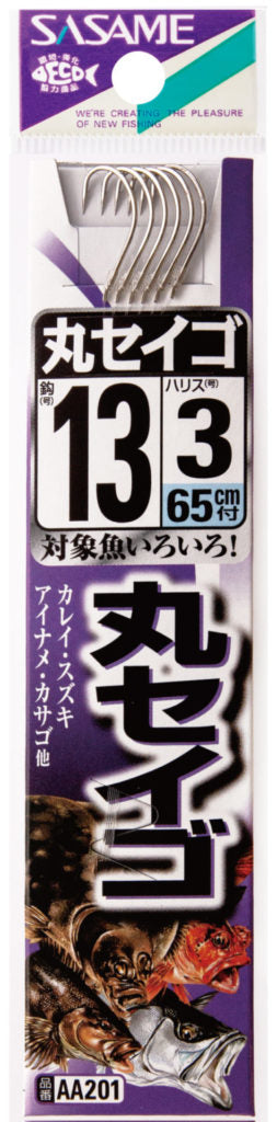 Sasame Pre tied hooks AA201