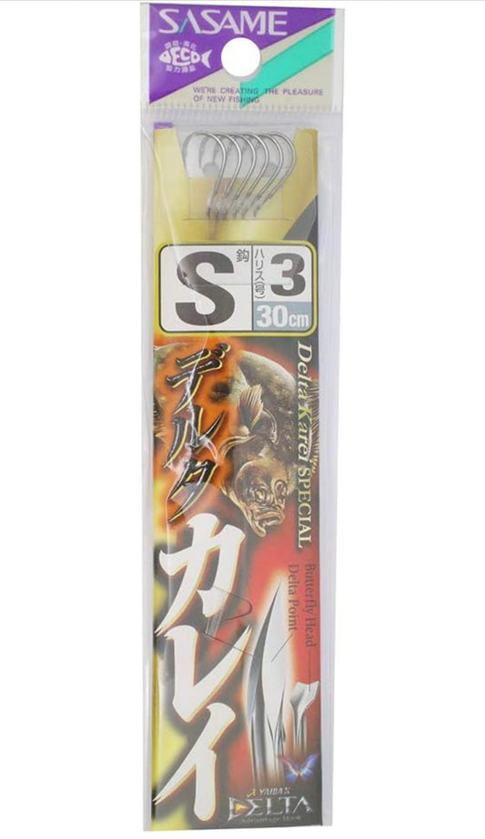 Sasame Pre Tied Hooks G107