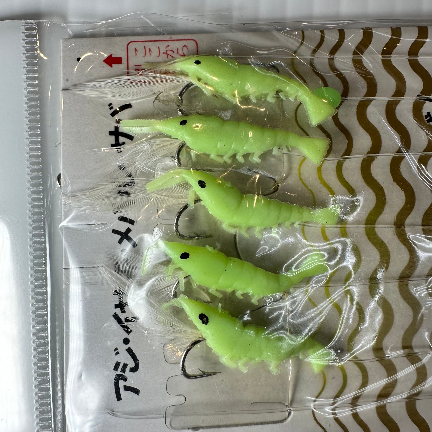 Krill Sabiki Rig