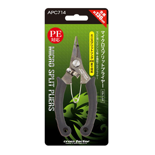 Cross Factor Micro Split-Ring Pliers