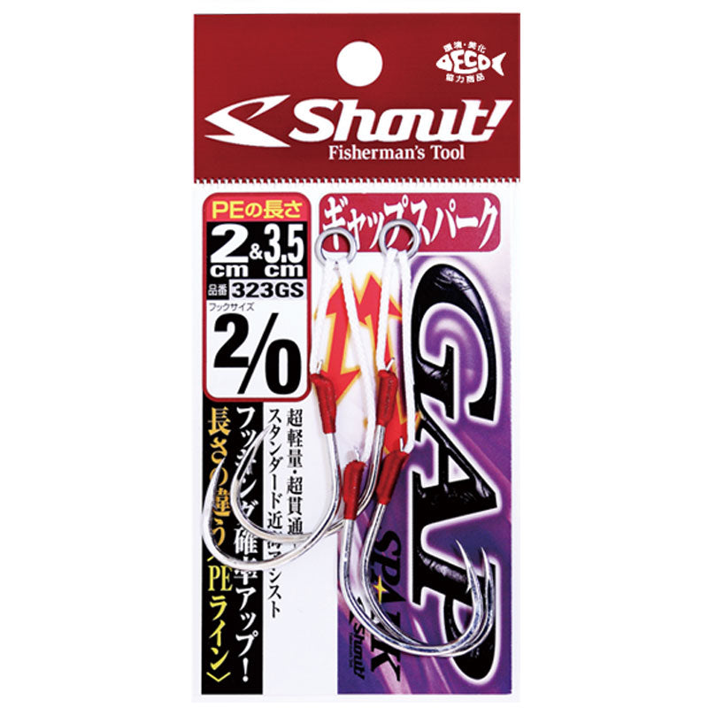 SHOUT! Gap Spark Assist Hook