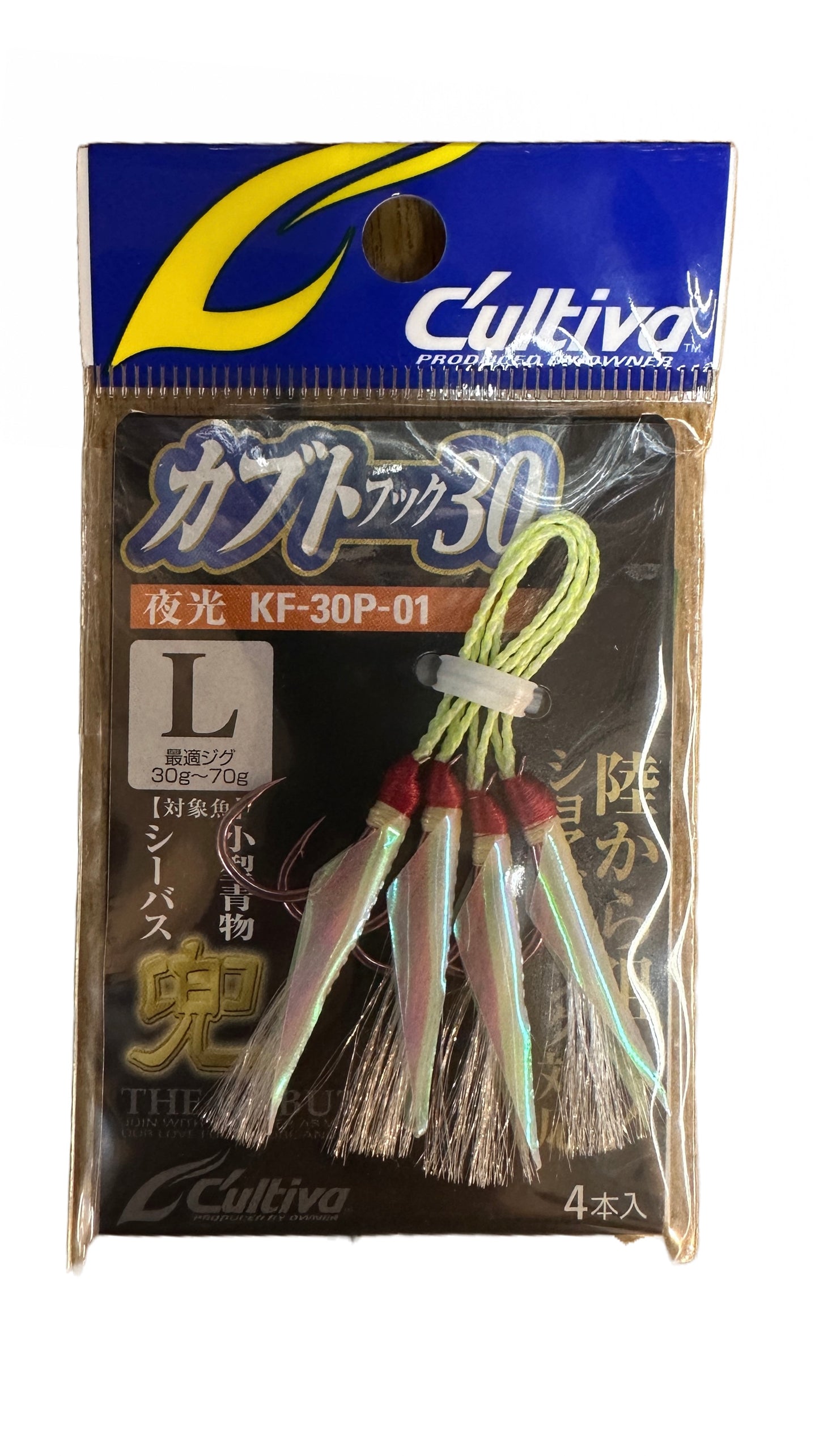 Cultiva Kabuto Jig Assist