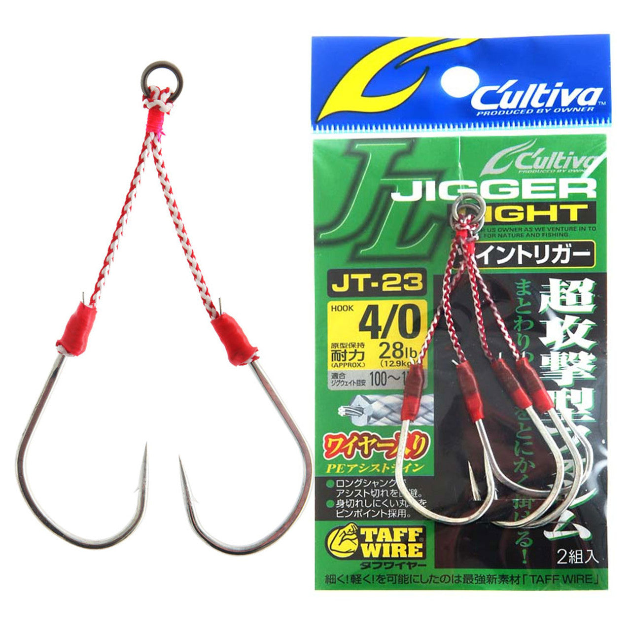 Cultiva Jigger Light w/ Wire Core Assist Hooks