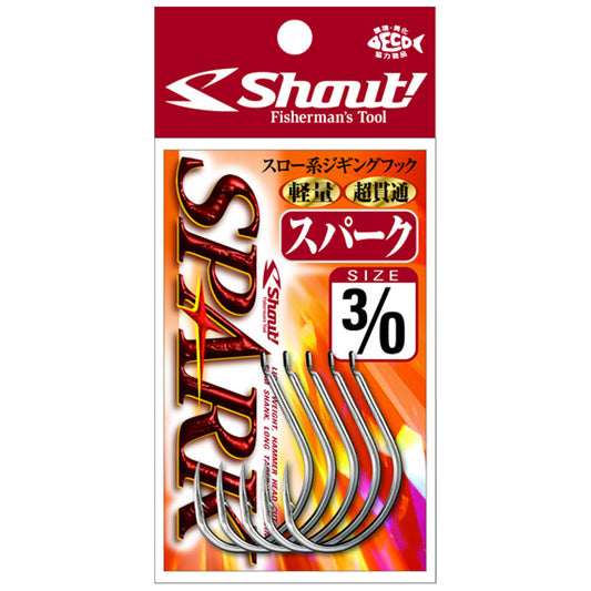SHOUT! Spark Jigging Hook