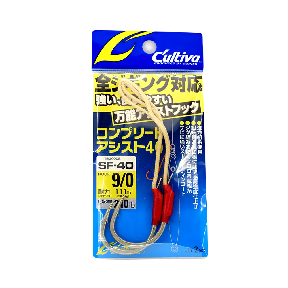 big hook fishing supplies guam Cultiva assist hook – Big Hook Guam
