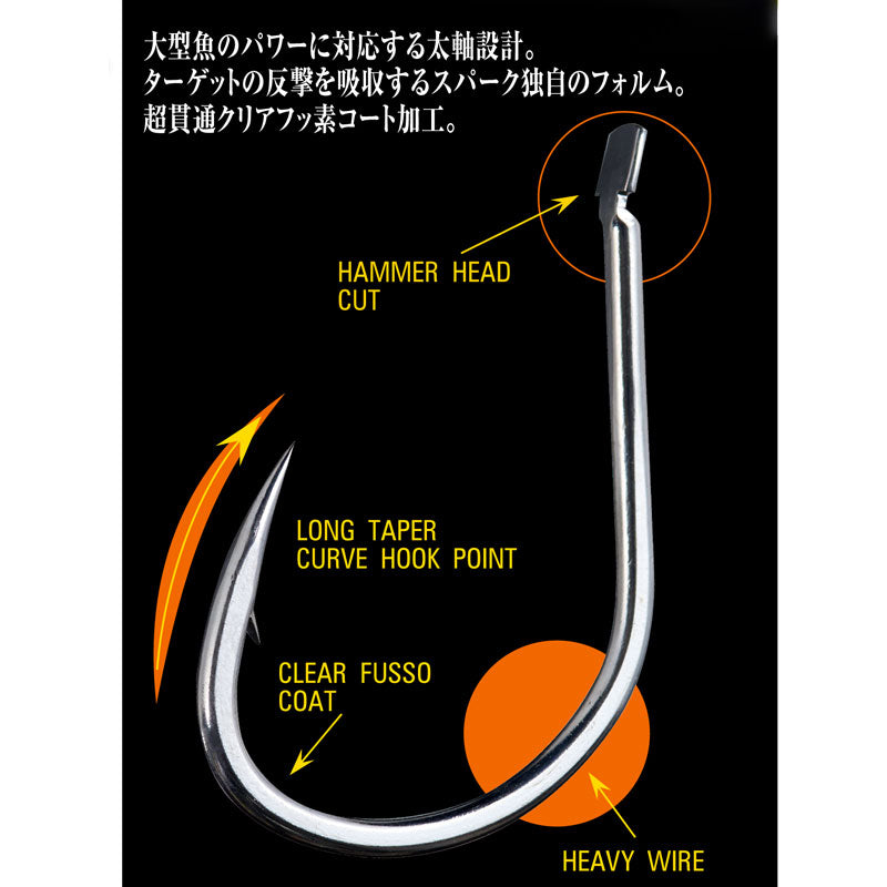 SHOUT! Heavy Spark Jigging Hook