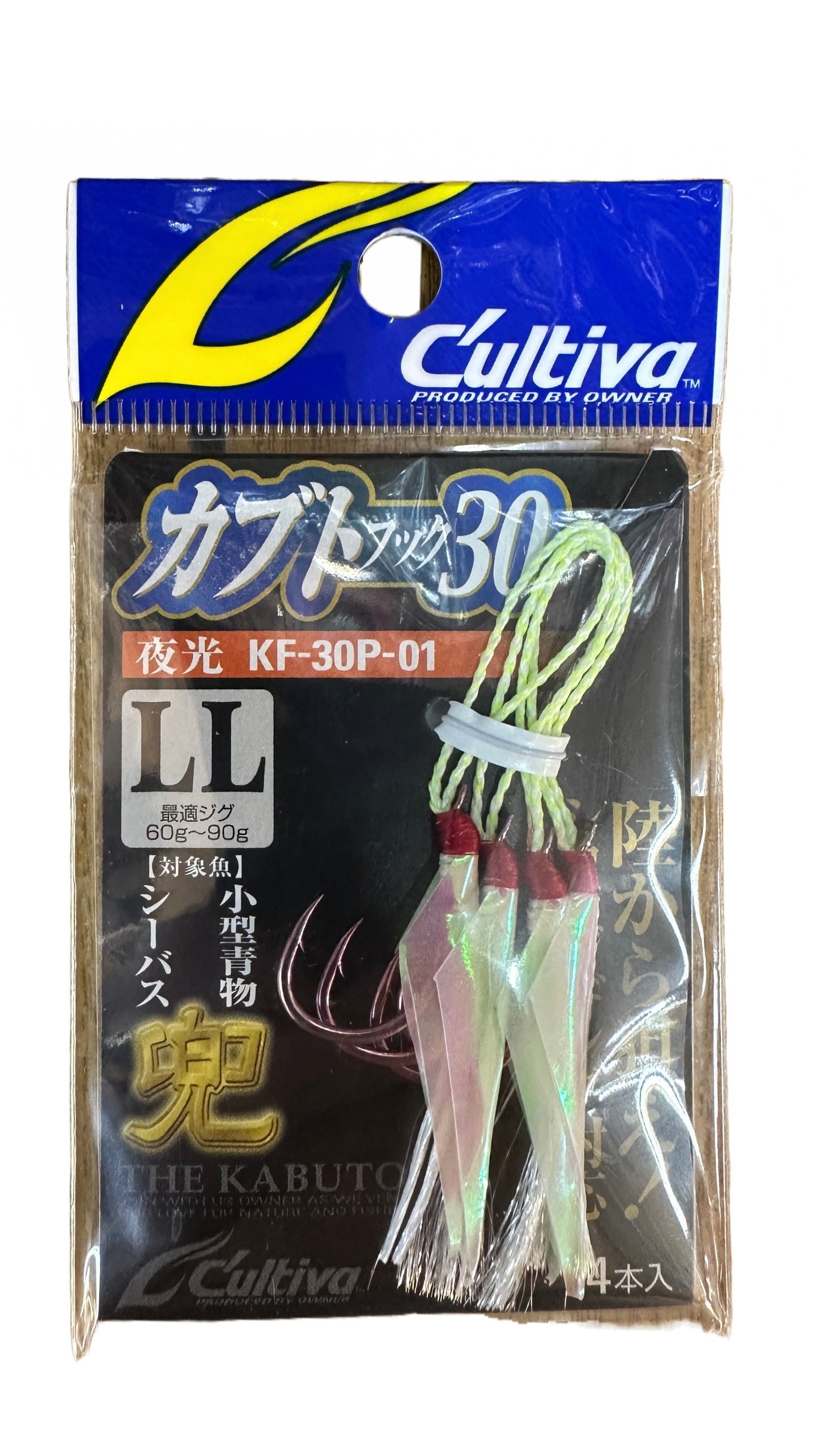 Cultiva Kabuto Jig Assist