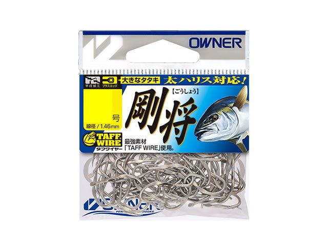 OWNER Goushou Eyeless Hook