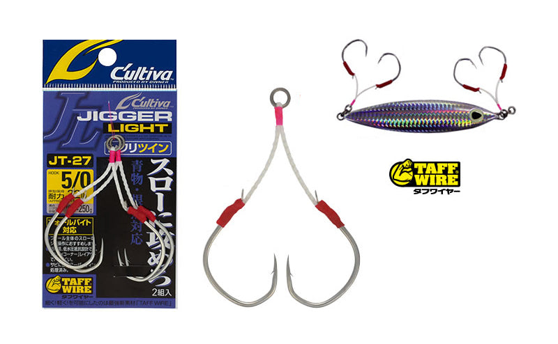 Cultiva Jigger Light Hooks