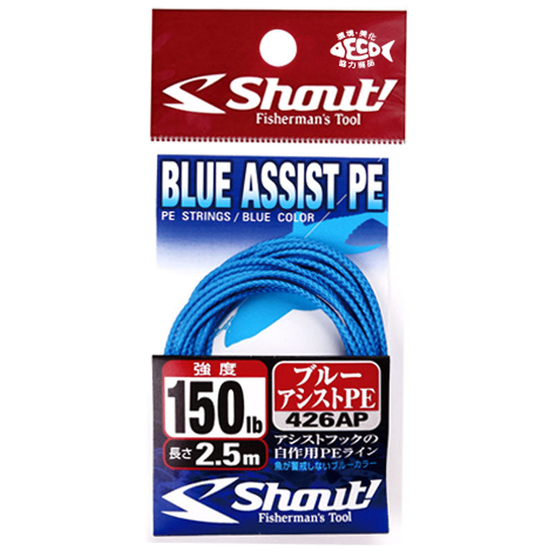 SHOUT! Blue Assist PE