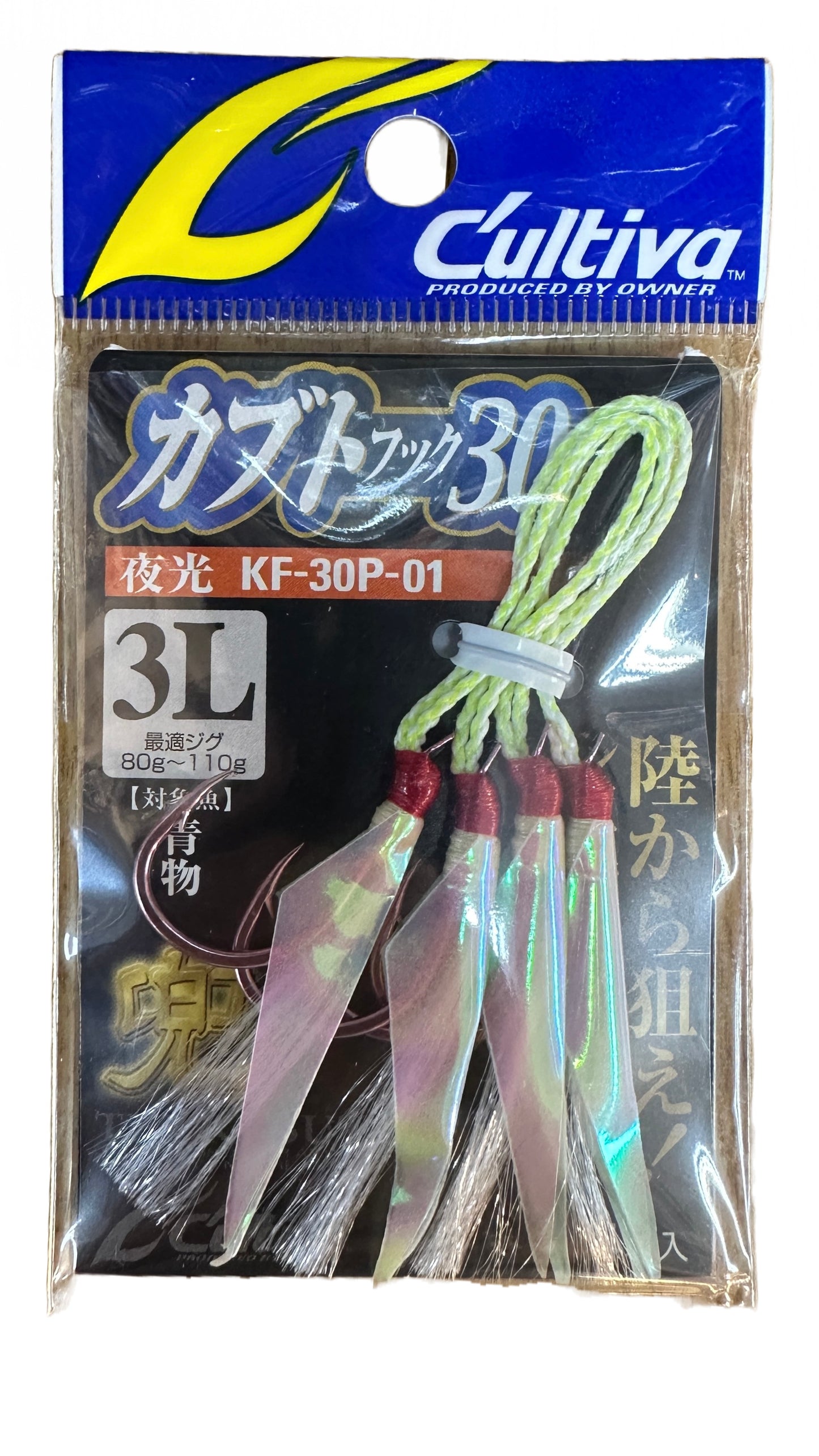 Cultiva Kabuto Jig Assist