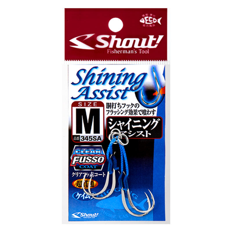 SHOUT! Shining Assist Hook