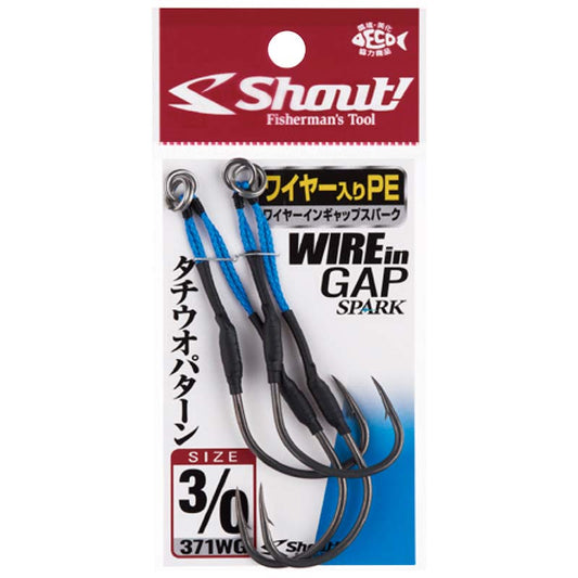 SHOUT! Wire-In Gap Spark Assists Hook