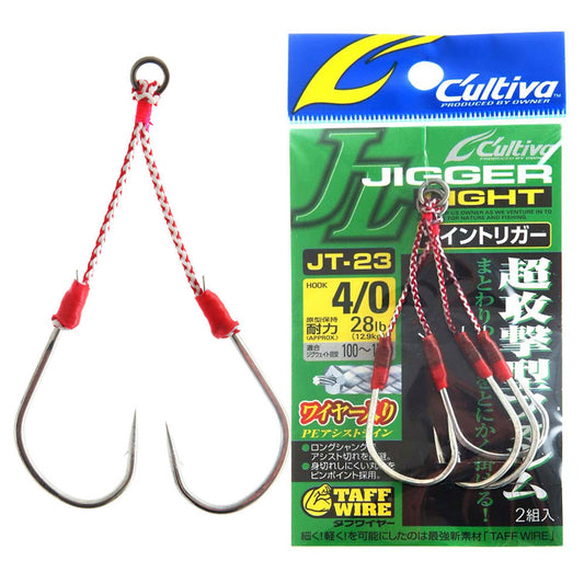 Cultiva Jigger Light w/ Wire Core Assist Hooks