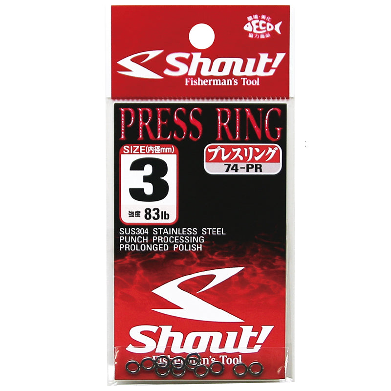 SHOUT! Press Solid Ring